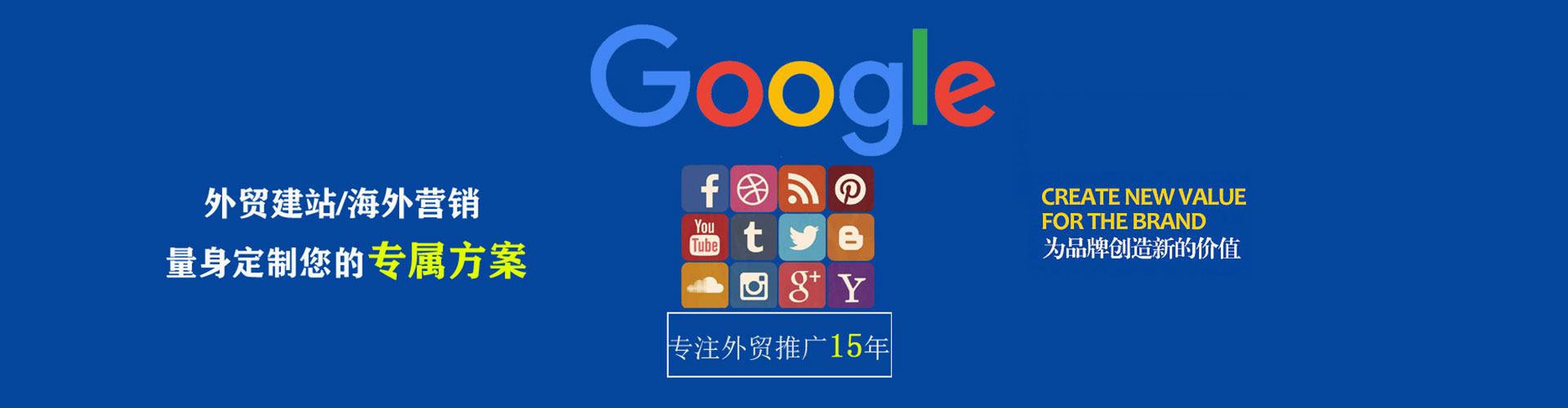 沙县如何做sem