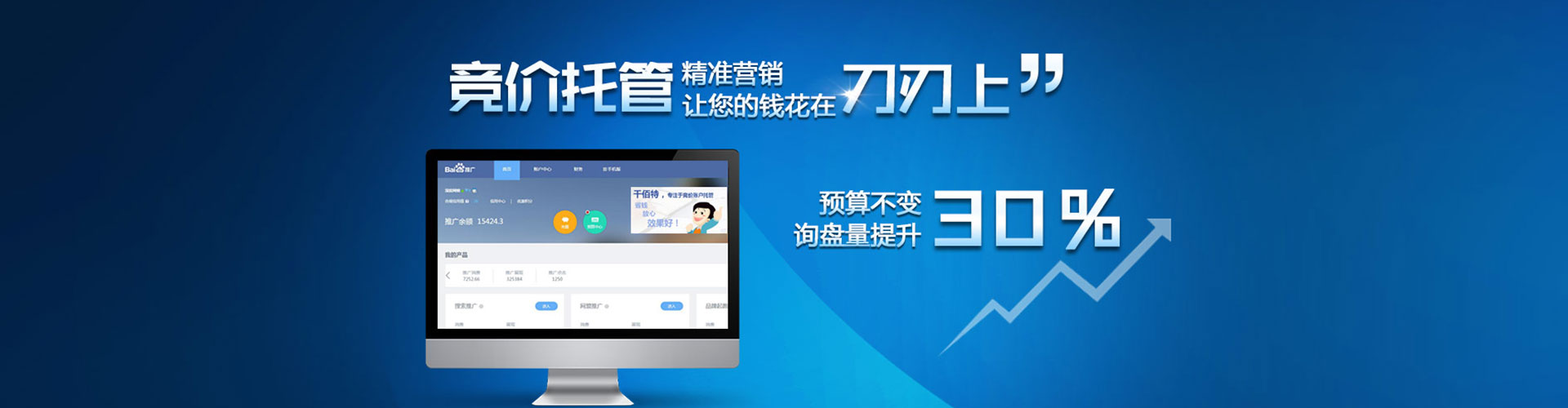 沙县信息流广告