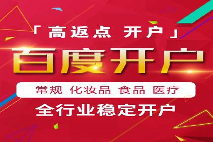 从零开始，教你做信息流广告